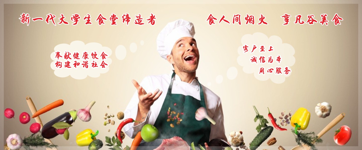 博鱼·体育(中国)官方网站大图（外国厨师）